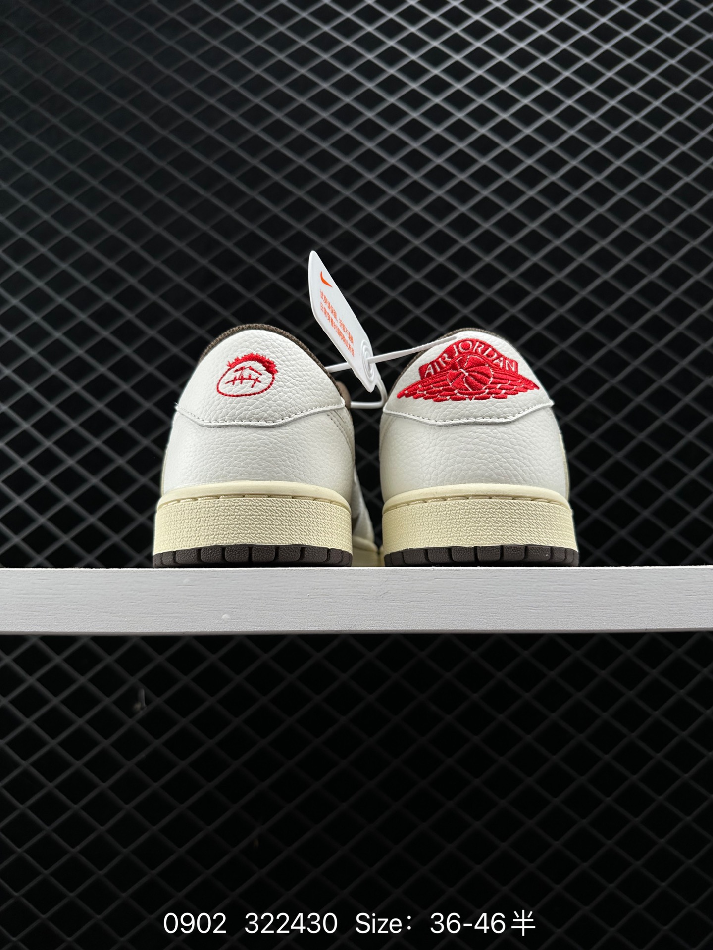 Travis Scott x Air Jordan 1 ” Reverse Mocha “